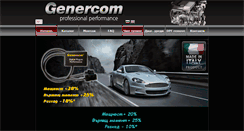 Desktop Screenshot of genercom.bg